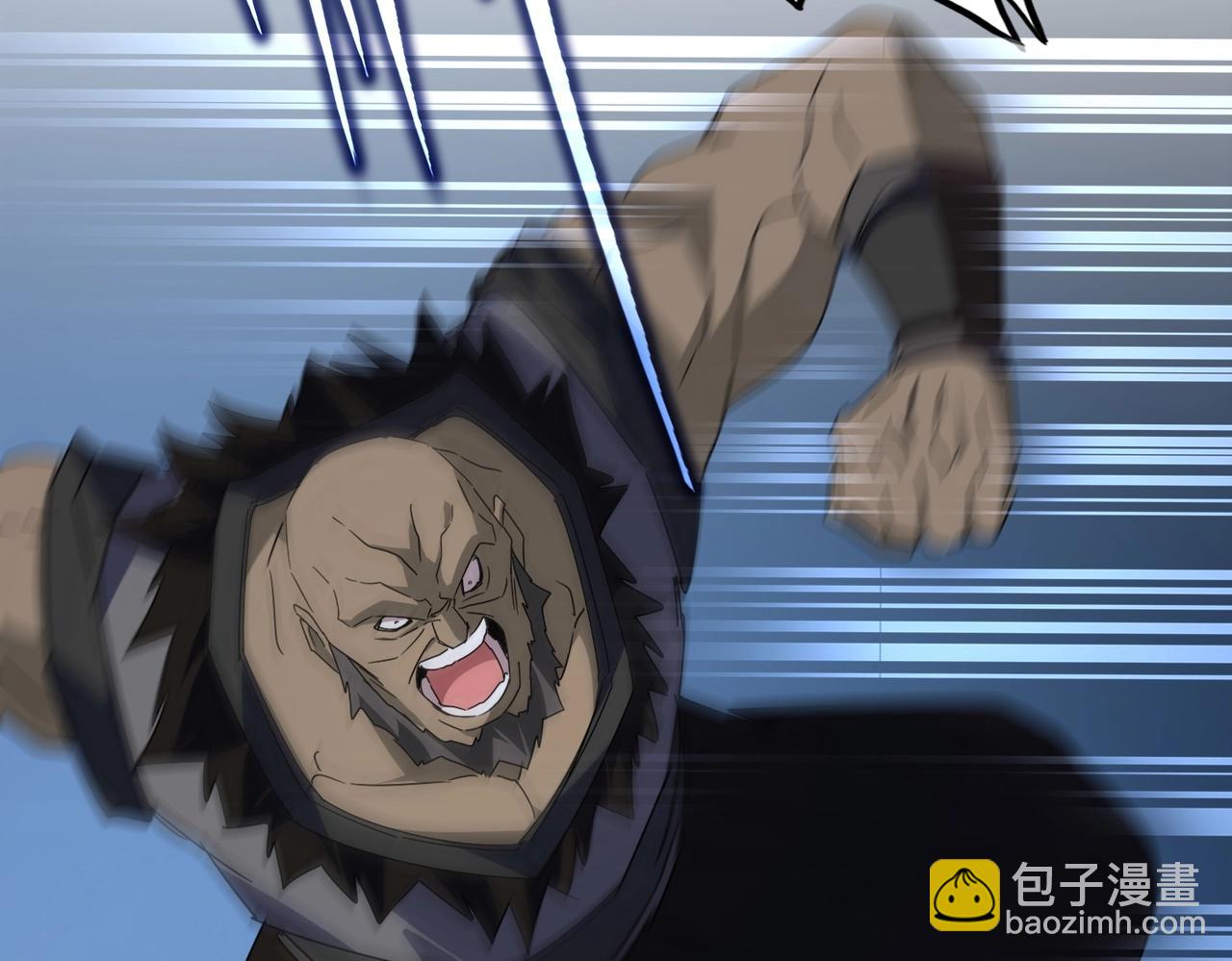 魔皇大管家 - 第569話 就這麼點事！(2/3) - 4