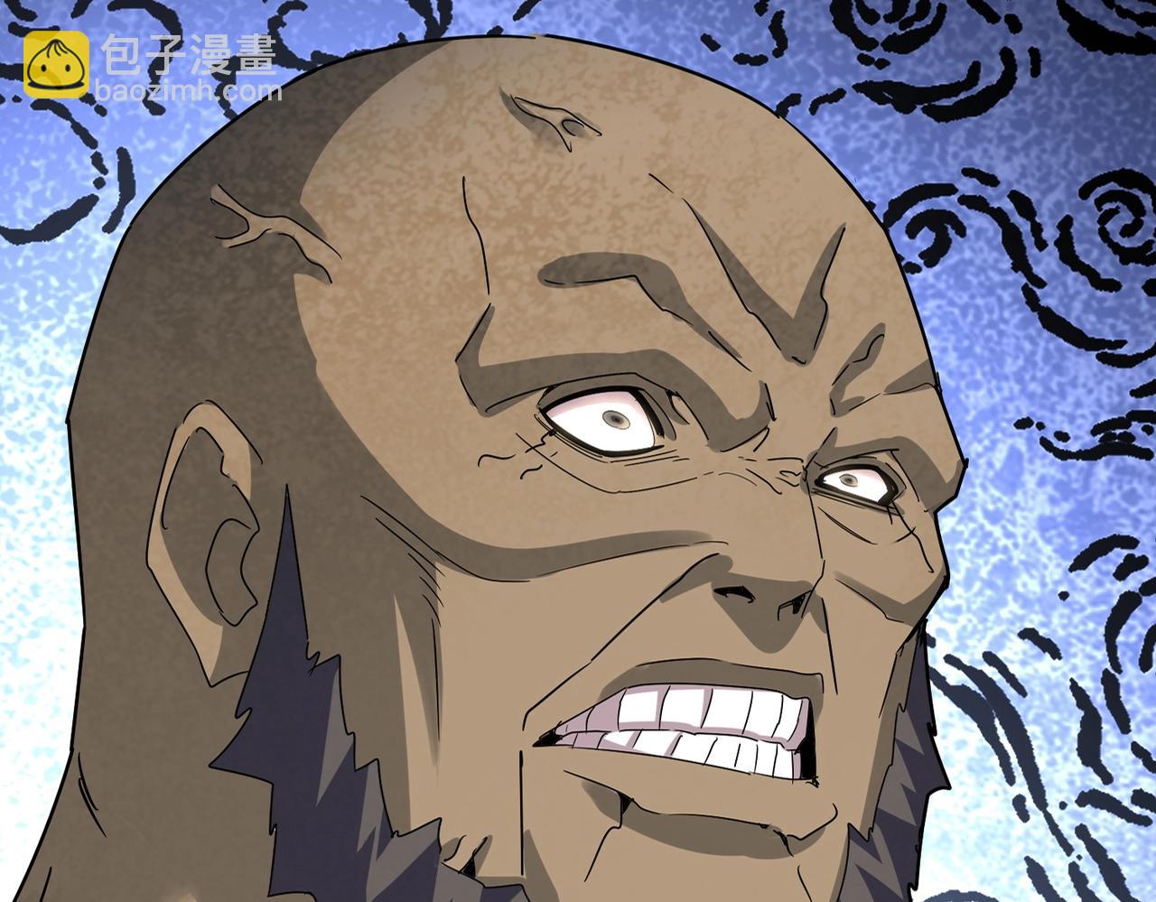 魔皇大管家 - 第569話 就這麼點事！(1/3) - 7