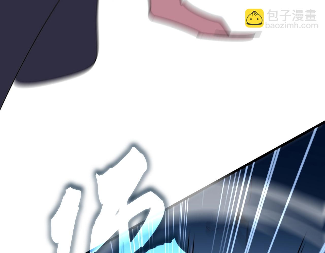 魔皇大管家 - 第569話 就這麼點事！(2/3) - 8