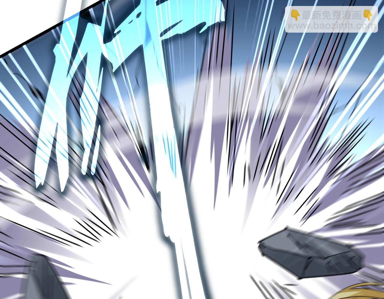 魔皇大管家 - 第569話 就這麼點事！(2/3) - 1