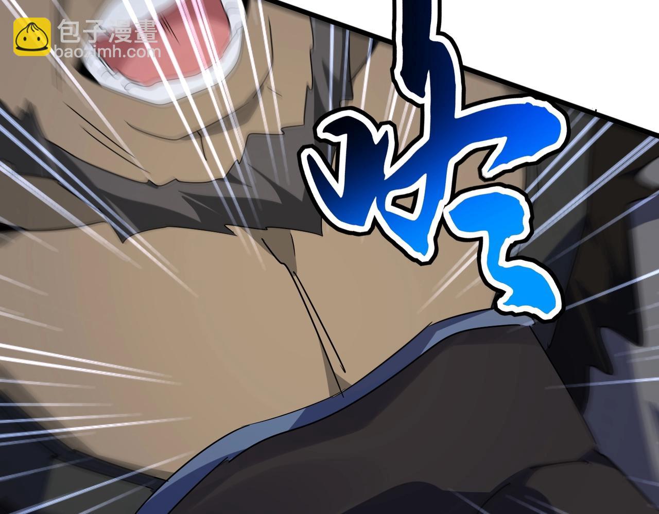 魔皇大管家 - 第569話 就這麼點事！(2/3) - 5