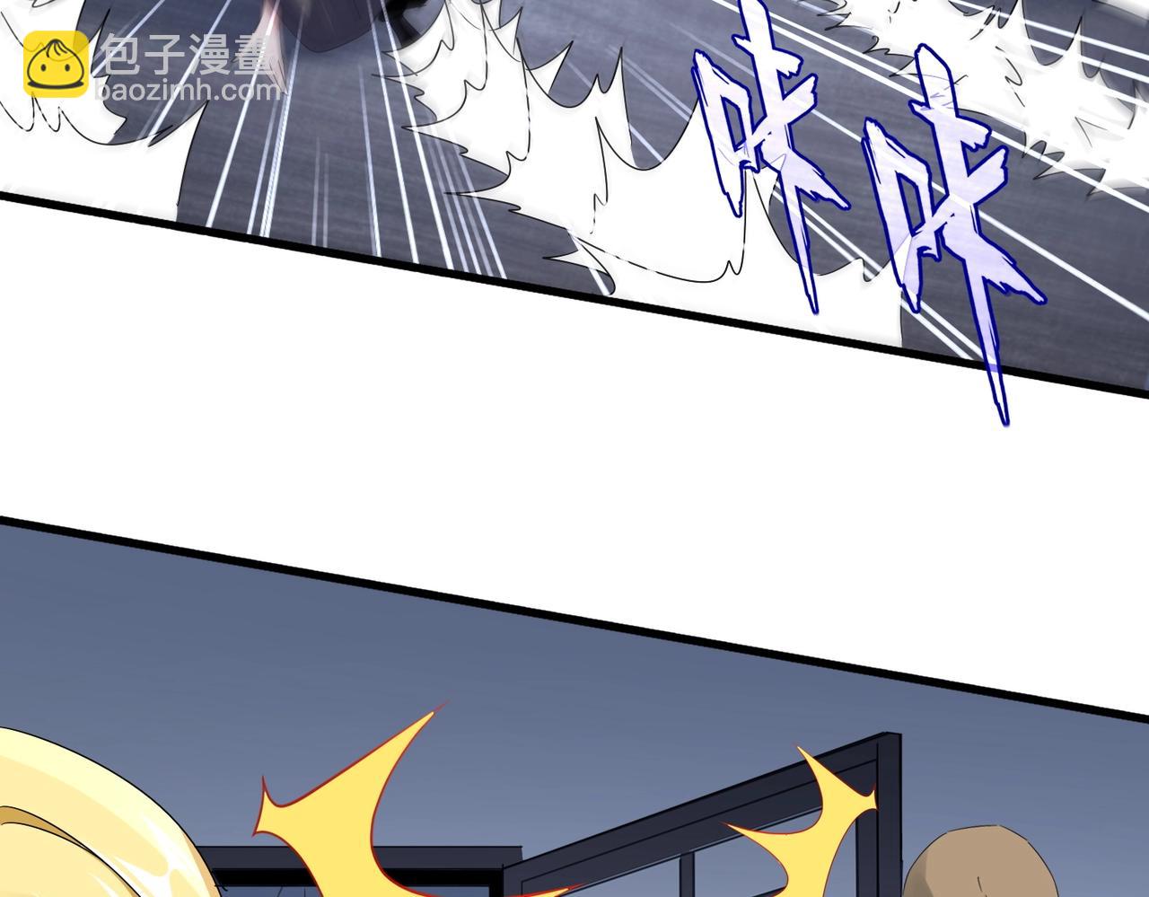 魔皇大管家 - 第569話 就這麼點事！(2/3) - 2