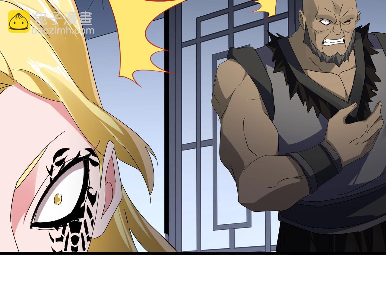 魔皇大管家 - 第569話 就這麼點事！(2/3) - 3