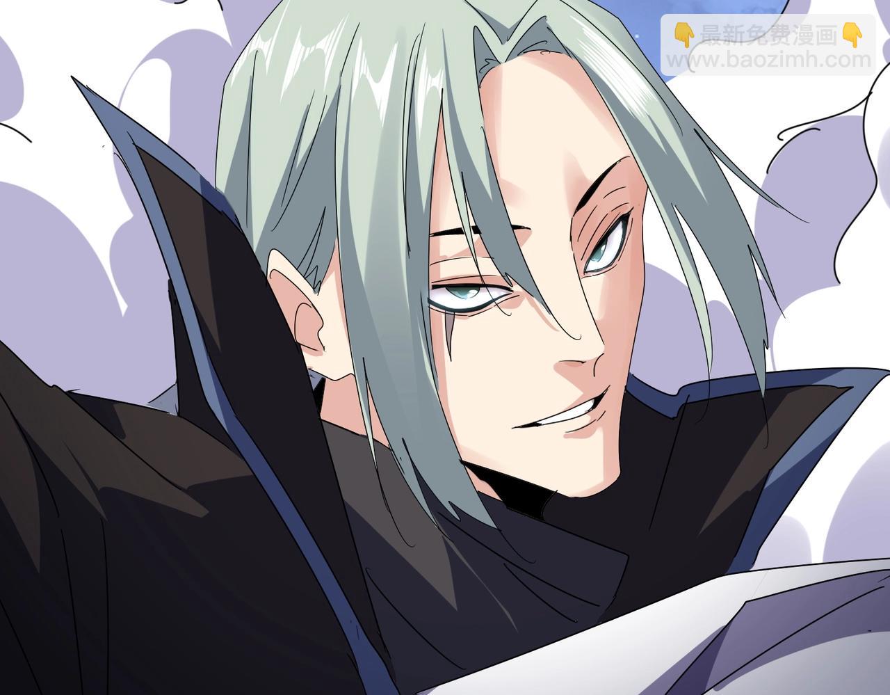 魔皇大管家 - 第569話 就這麼點事！(2/3) - 1