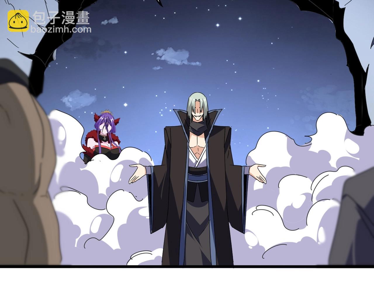 魔皇大管家 - 第569話 就這麼點事！(2/3) - 6