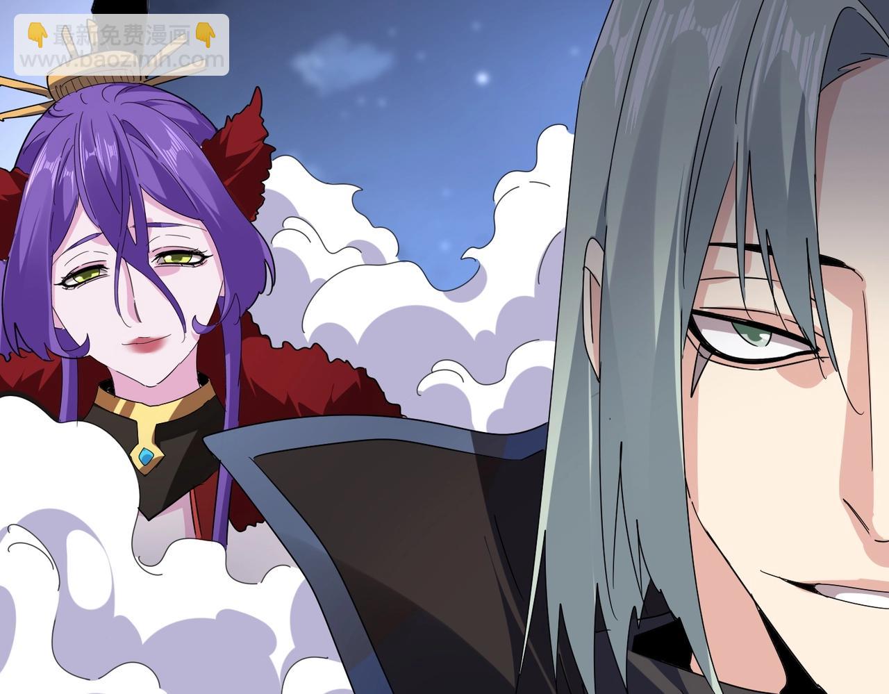 魔皇大管家 - 第569話 就這麼點事！(2/3) - 1