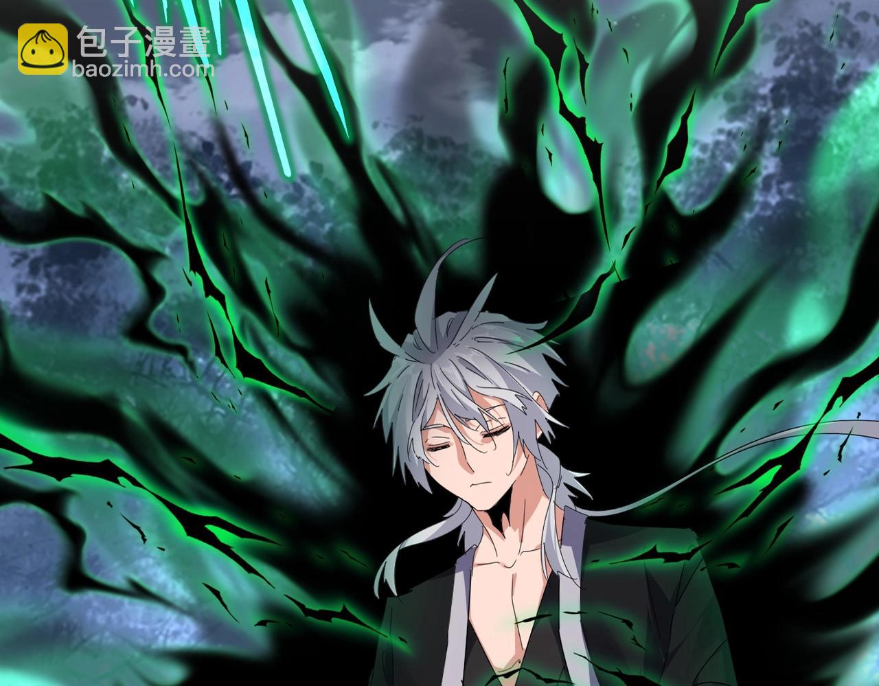 魔皇大管家 - 第571話 化魔大道(1/3) - 2