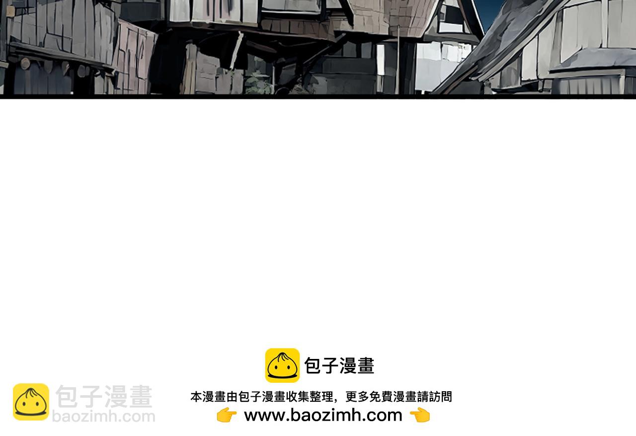 魔皇大管家 - 第571話 化魔大道(2/3) - 6