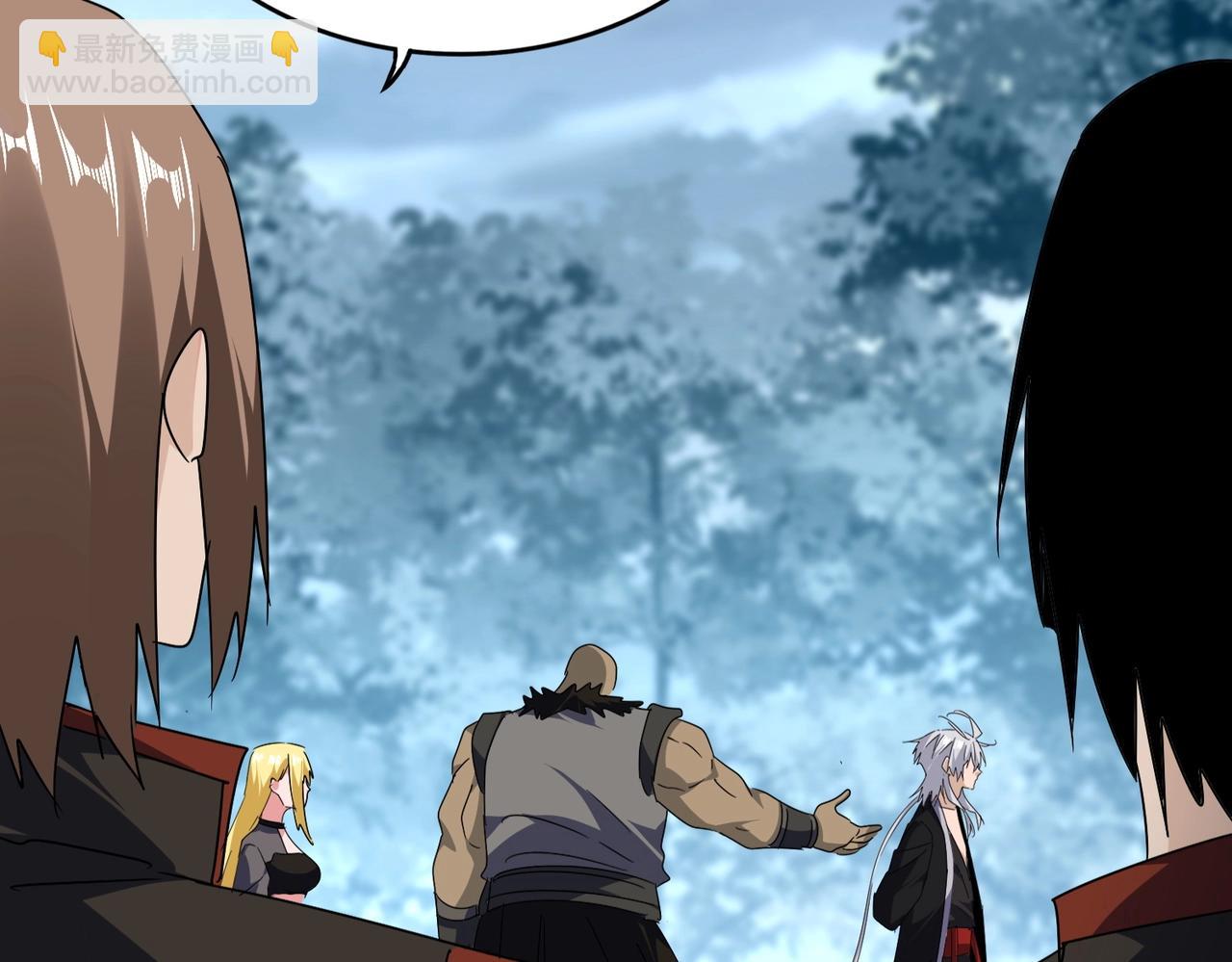 魔皇大管家 - 第571話 化魔大道(3/3) - 2