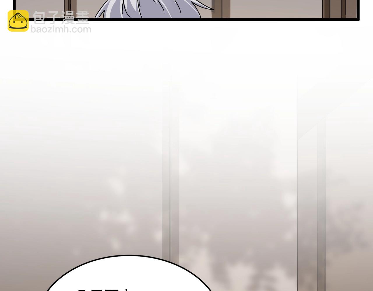 魔皇大管家 - 第571話 化魔大道(3/3) - 5