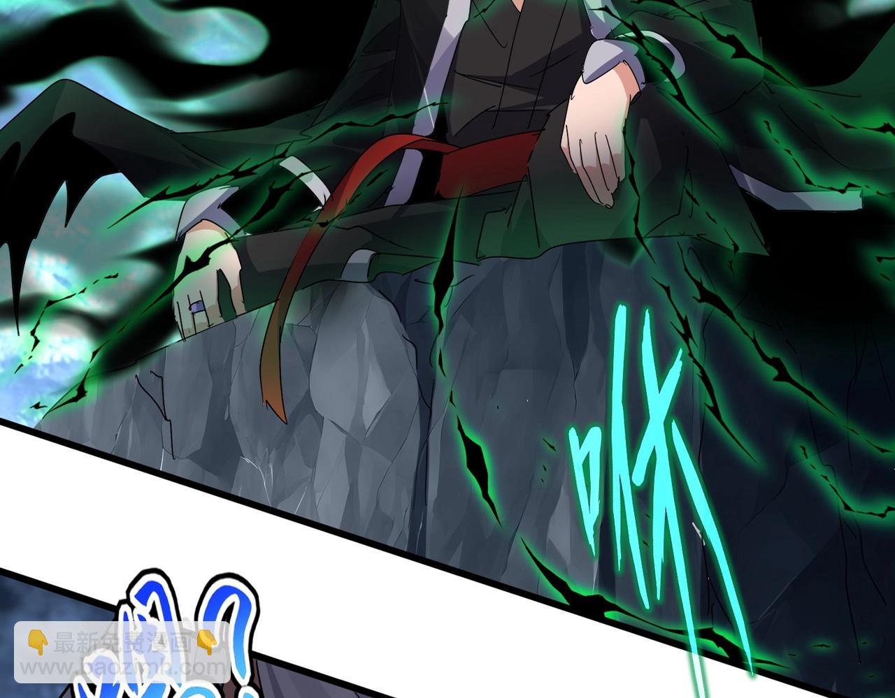 魔皇大管家 - 第571話 化魔大道(1/3) - 3