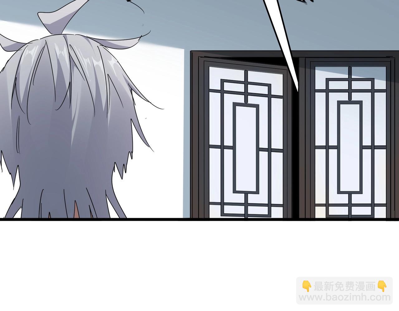 魔皇大管家 - 第571話 化魔大道(3/3) - 1