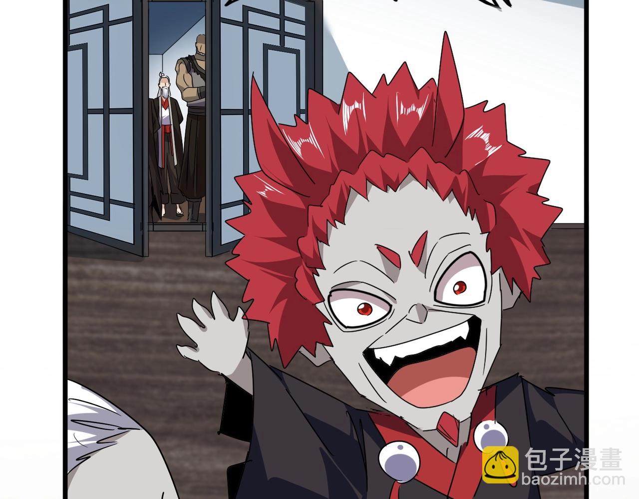 魔皇大管家 - 第571話 化魔大道(3/3) - 3