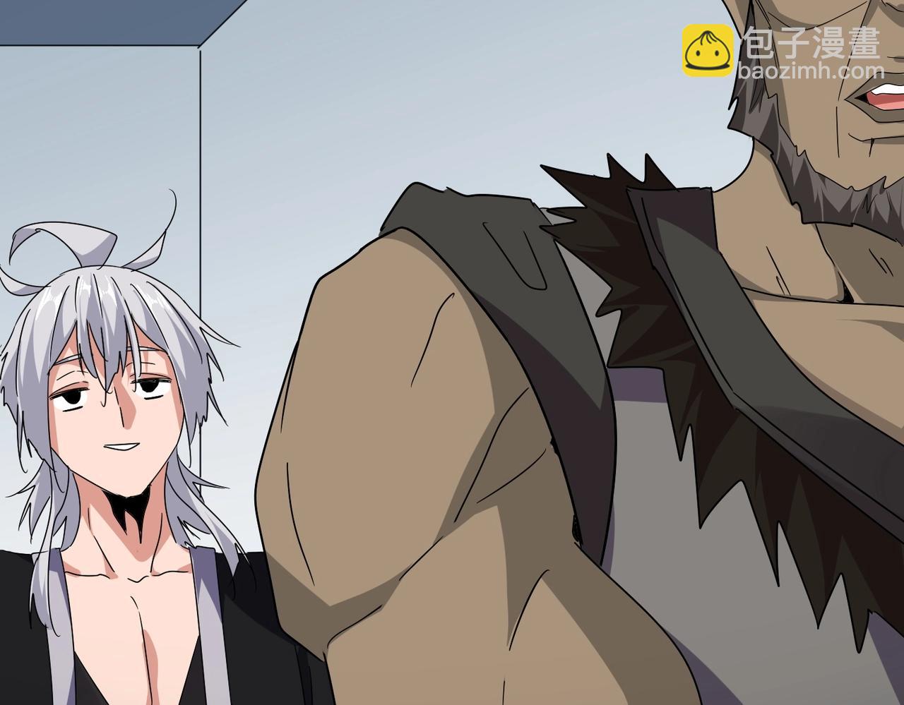 魔皇大管家 - 第571話 化魔大道(3/3) - 1