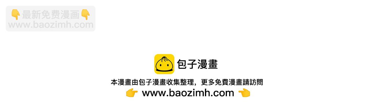 魔皇大管家 - 第571話 化魔大道(3/3) - 4