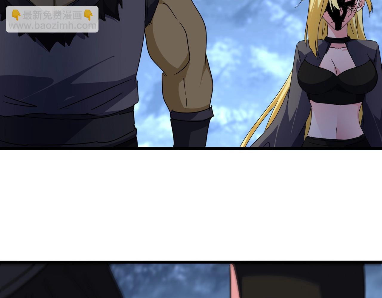 魔皇大管家 - 第571話 化魔大道(1/3) - 1