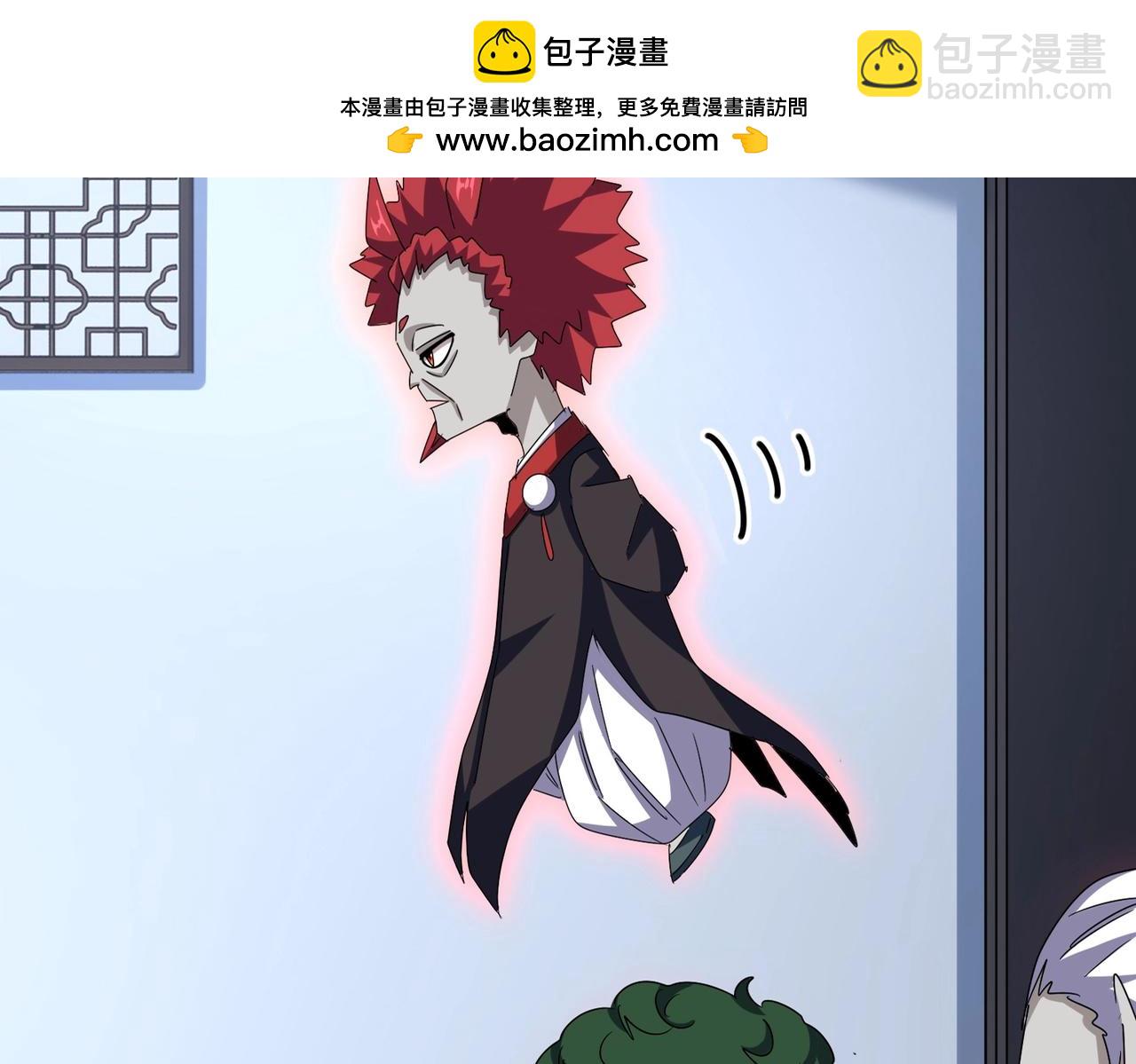 魔皇大管家 - 第571話 化魔大道(1/3) - 2