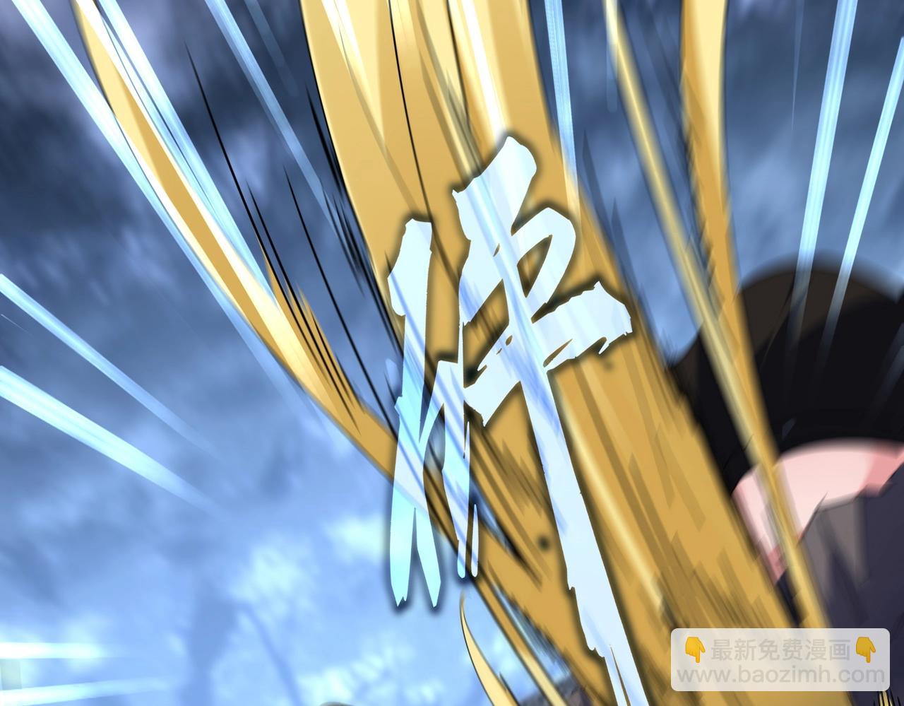 魔皇大管家 - 第571話 化魔大道(1/3) - 4