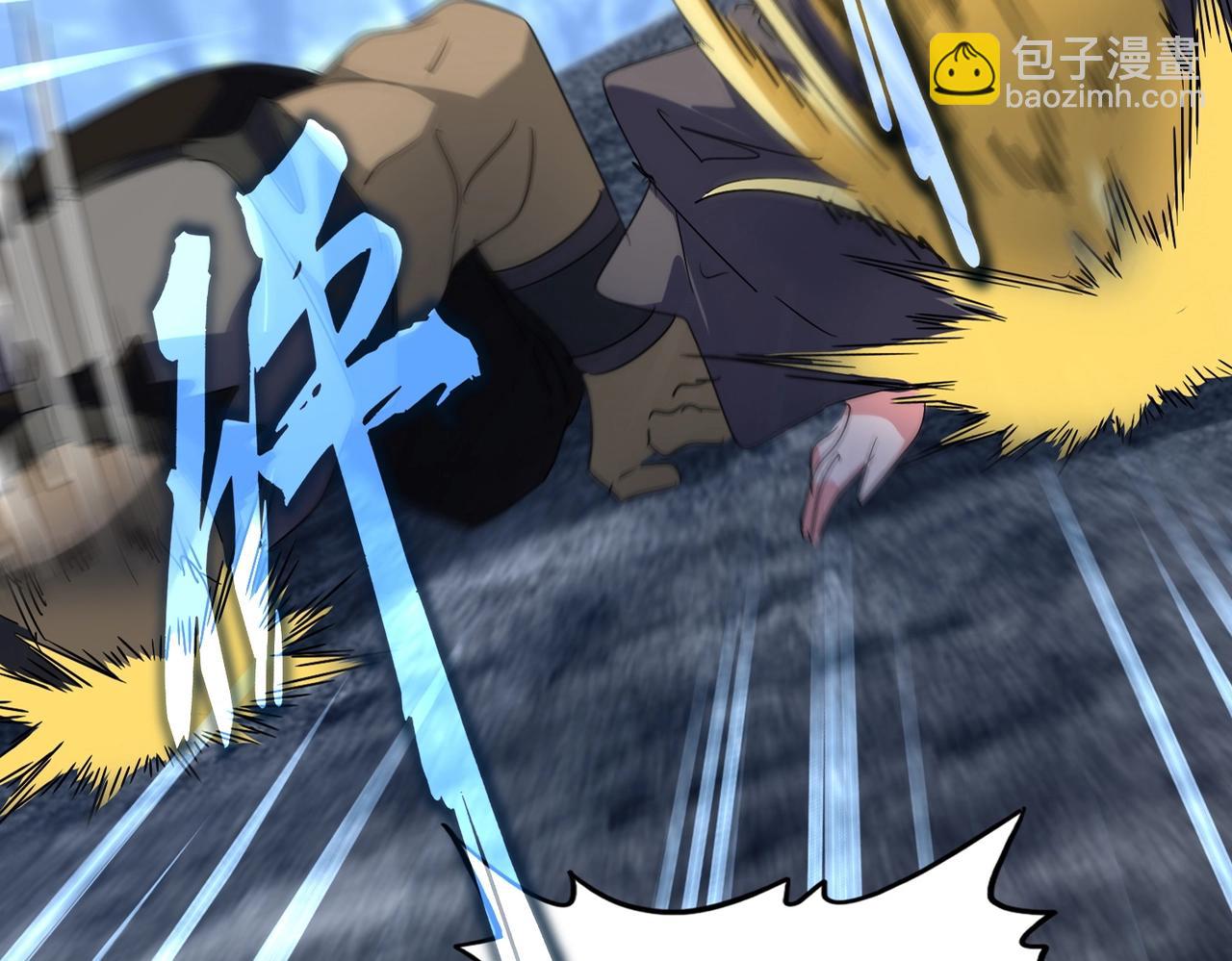 魔皇大管家 - 第571話 化魔大道(1/3) - 5