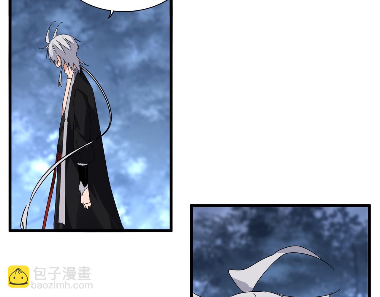 魔皇大管家 - 第571話 化魔大道(1/3) - 8