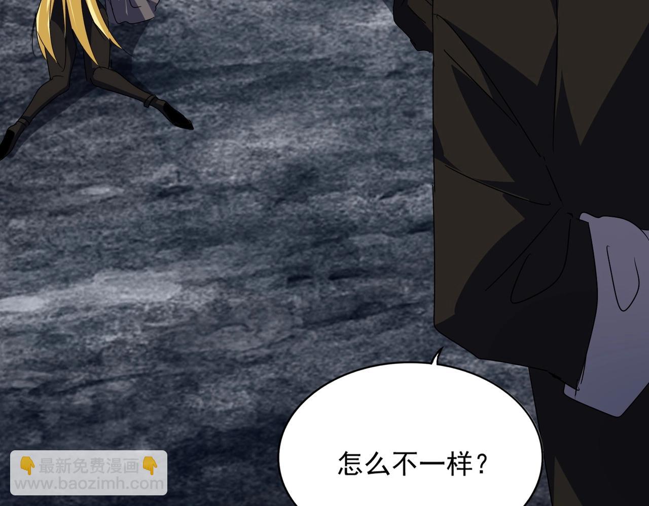 魔皇大管家 - 第571話 化魔大道(1/3) - 7
