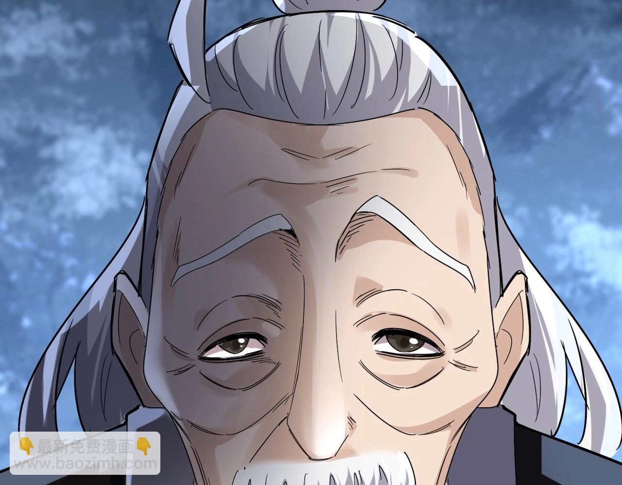 魔皇大管家 - 第571話 化魔大道(2/3) - 8