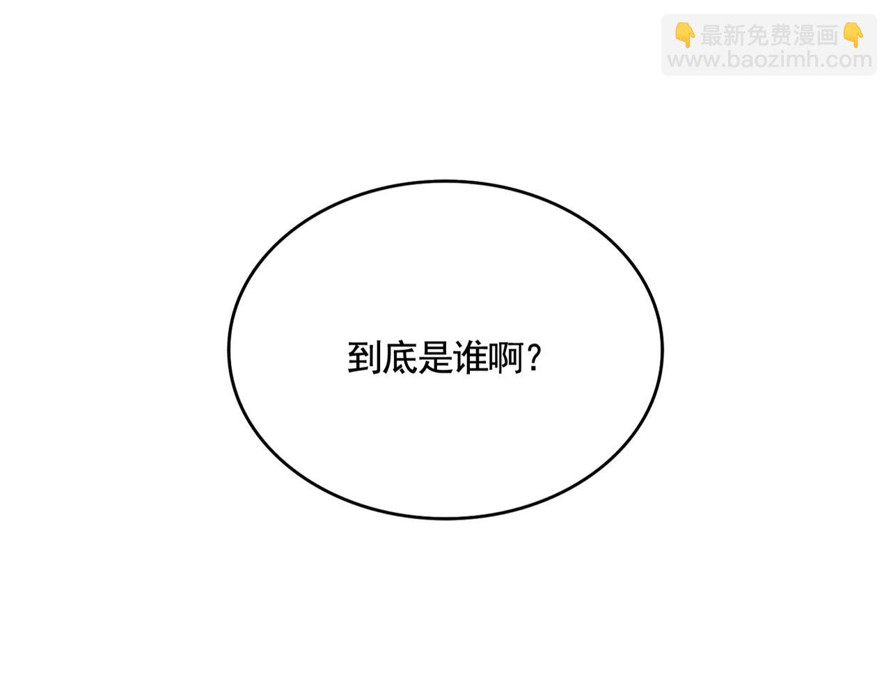 魔皇大管家 - 第571話 化魔大道(1/3) - 6