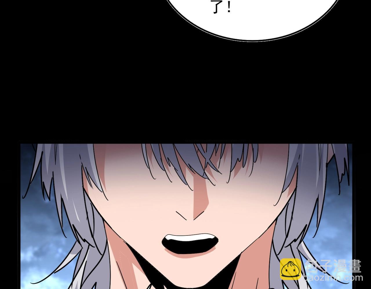 魔皇大管家 - 第571話 化魔大道(2/3) - 6