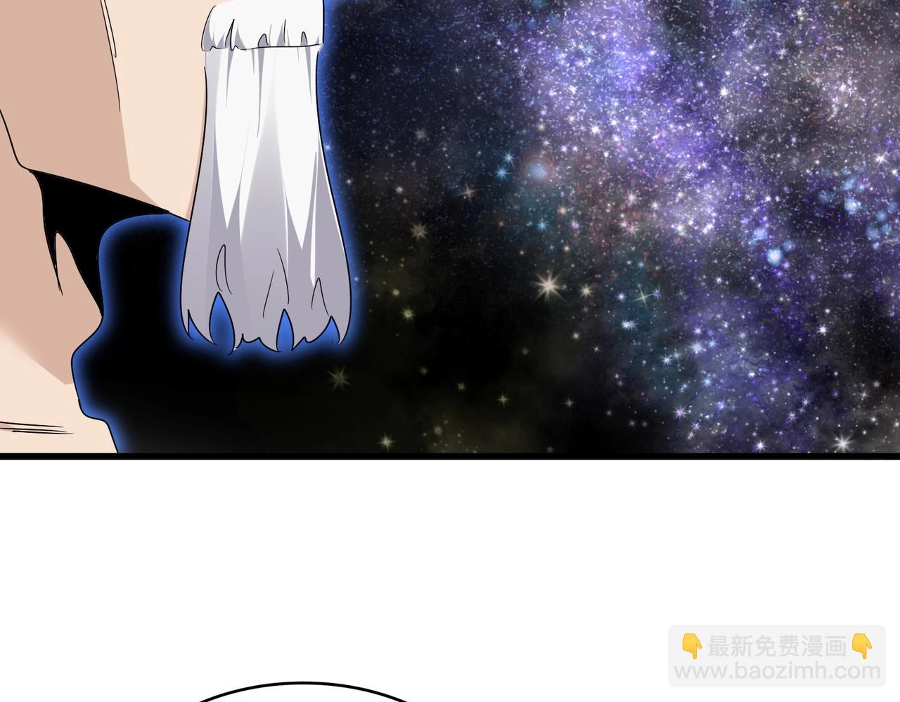 魔皇大管家 - 第571話 化魔大道(2/3) - 2