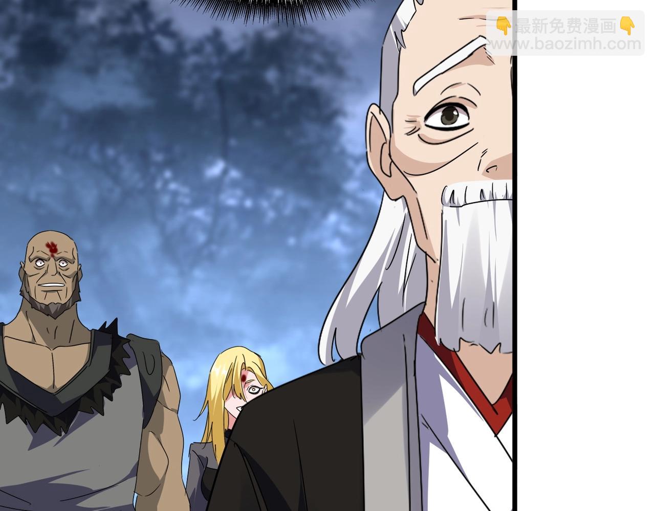 魔皇大管家 - 第571話 化魔大道(2/3) - 3