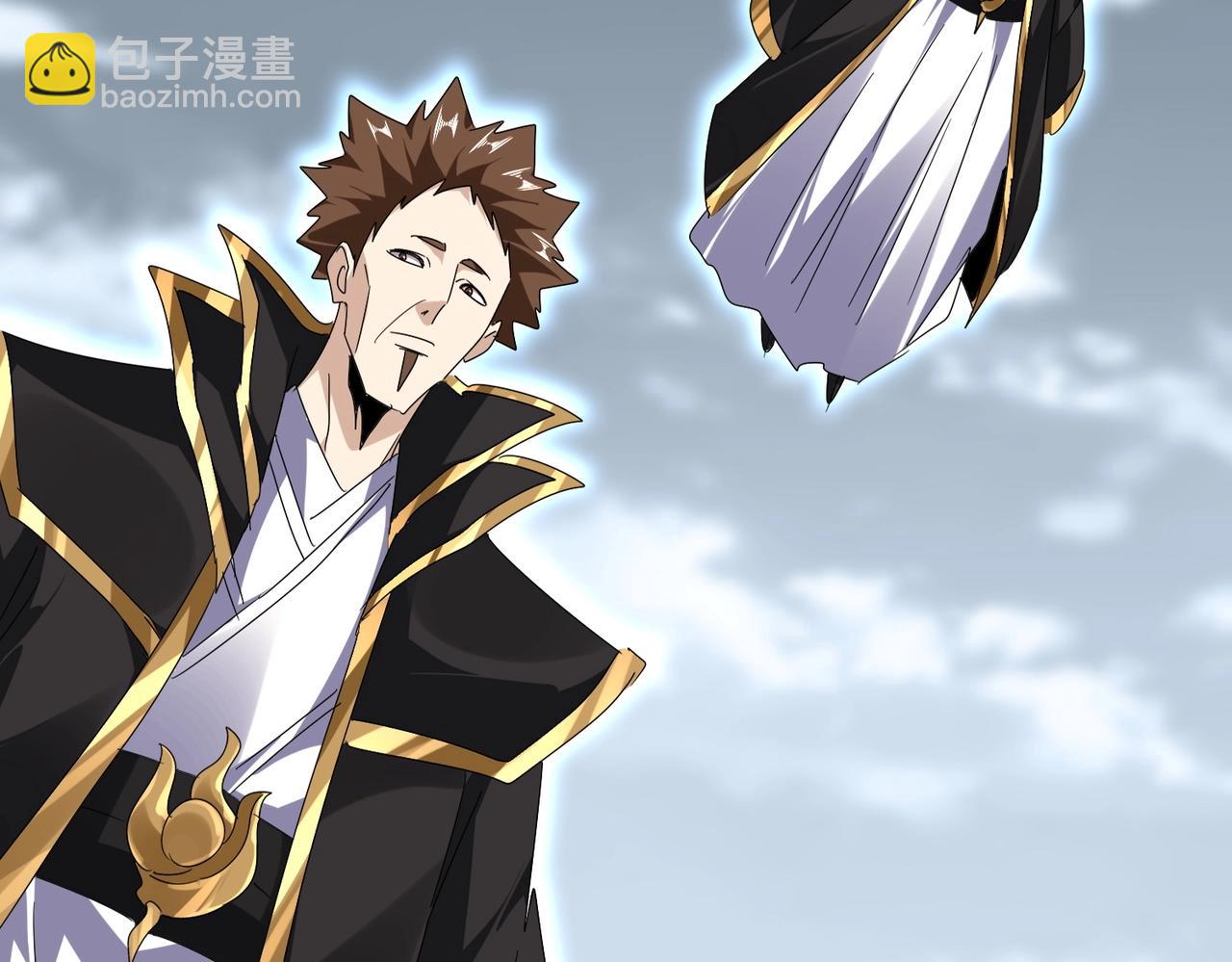 魔皇大管家 - 第571話 化魔大道(2/3) - 8