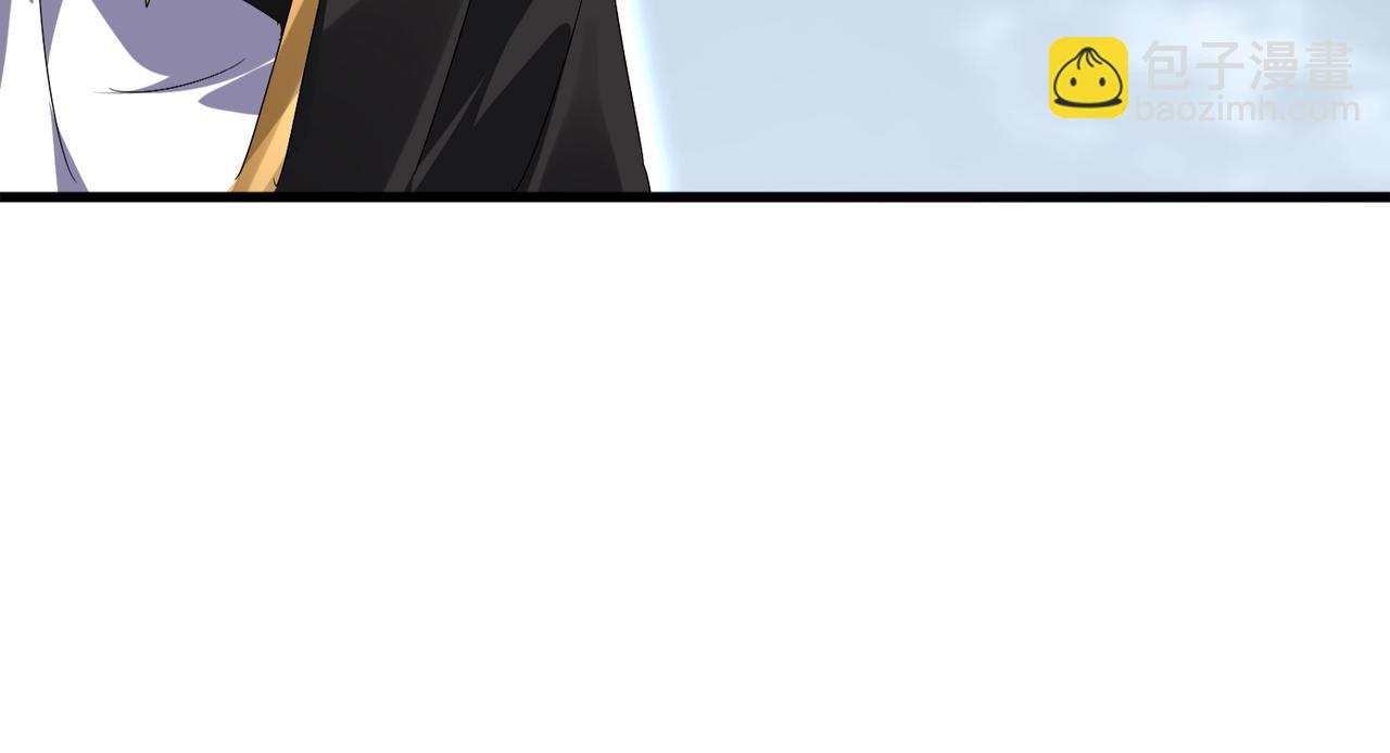 魔皇大管家 - 第571話 化魔大道(2/3) - 1