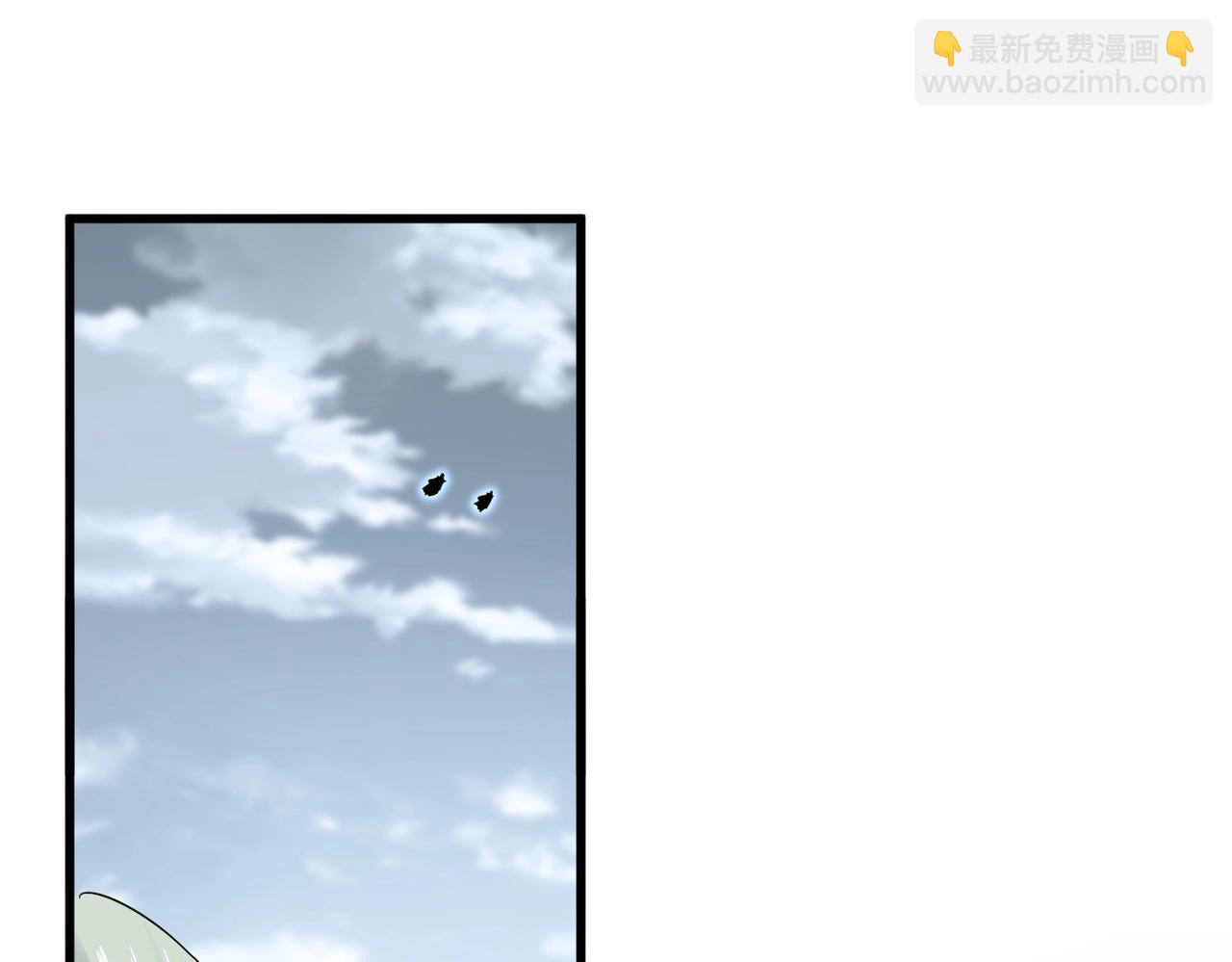 魔皇大管家 - 第571話 化魔大道(2/3) - 2