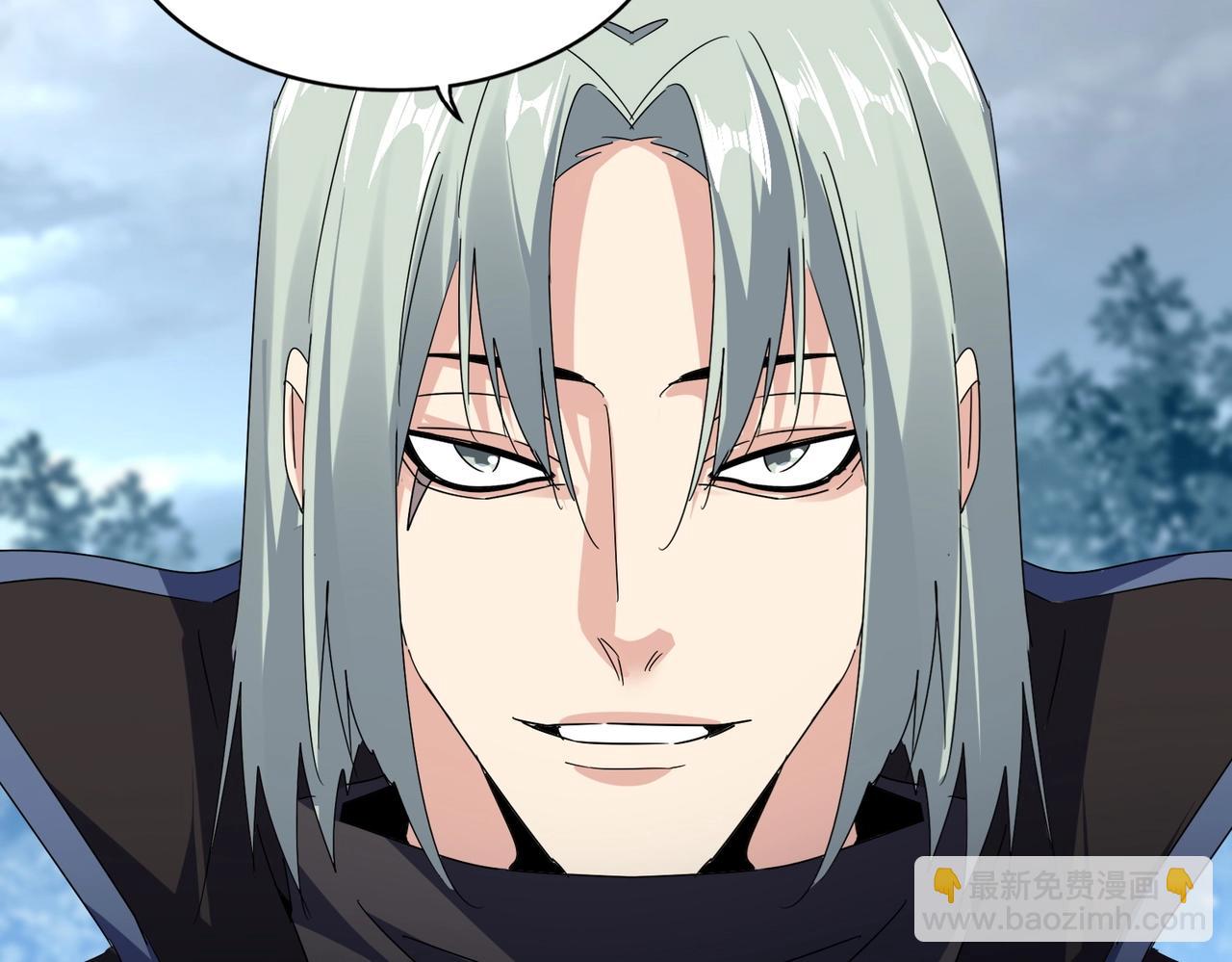 魔皇大管家 - 第571話 化魔大道(2/3) - 1