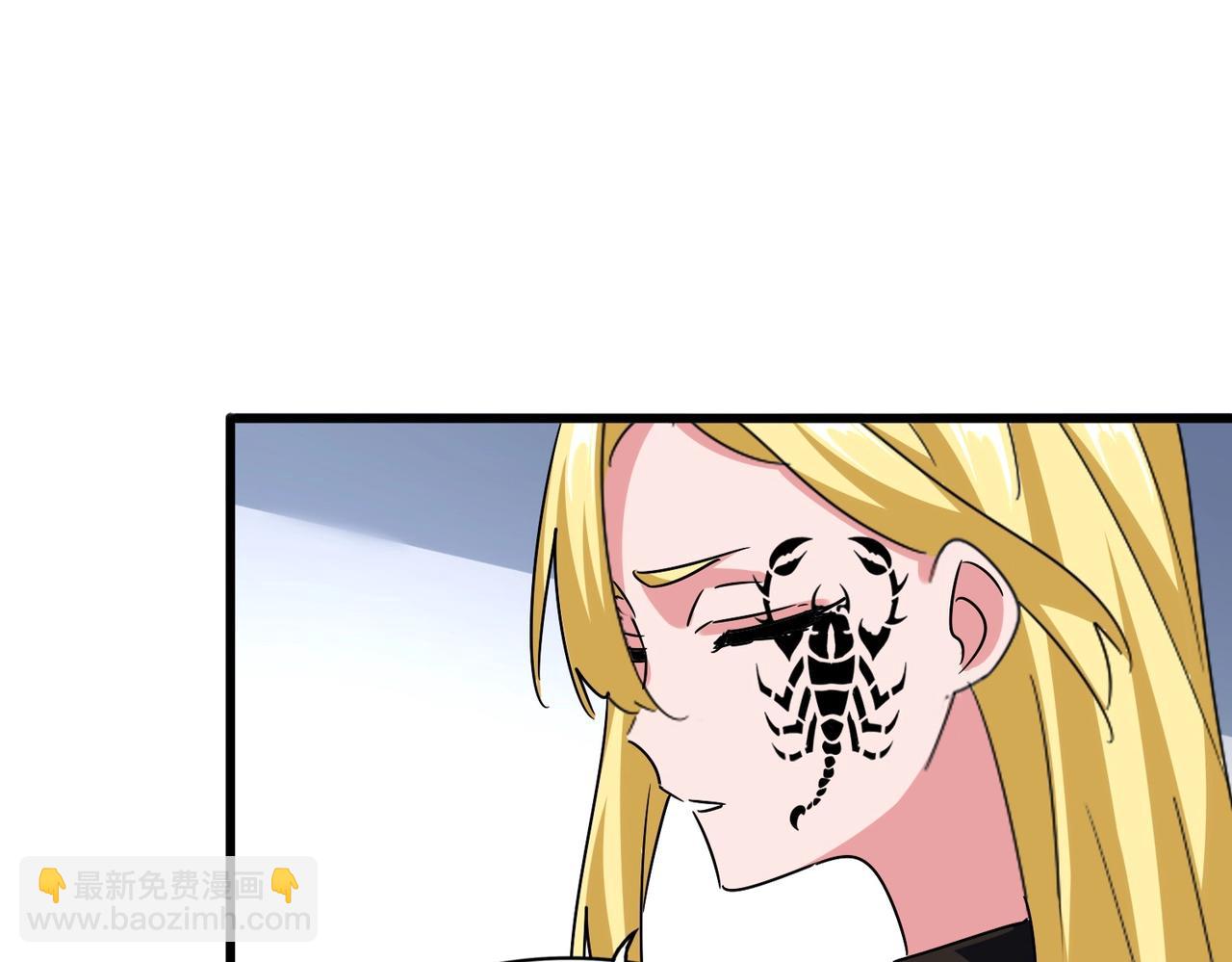 魔皇大管家 - 第573話 不好意思，我記仇(1/3) - 3