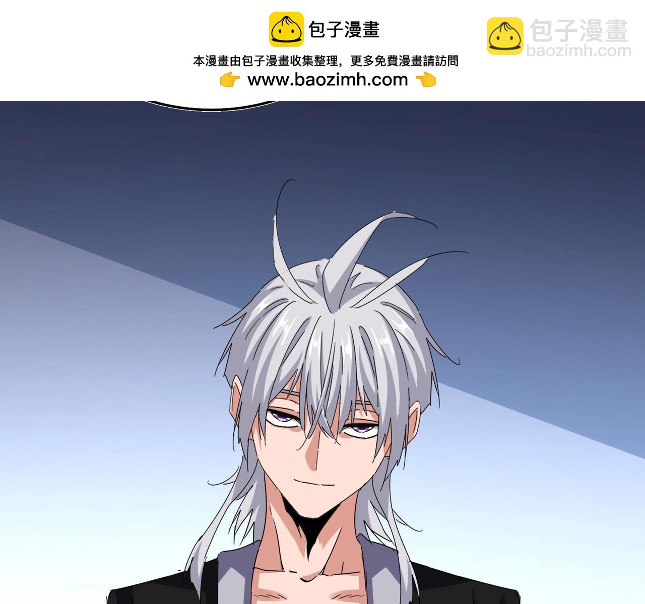 魔皇大管家 - 第573話 不好意思，我記仇(1/3) - 6