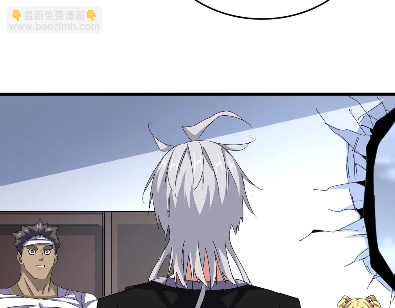 魔皇大管家 - 第573話 不好意思，我記仇(1/3) - 8