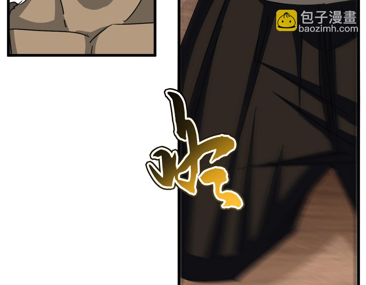 魔皇大管家 - 第573話 不好意思，我記仇(1/3) - 7
