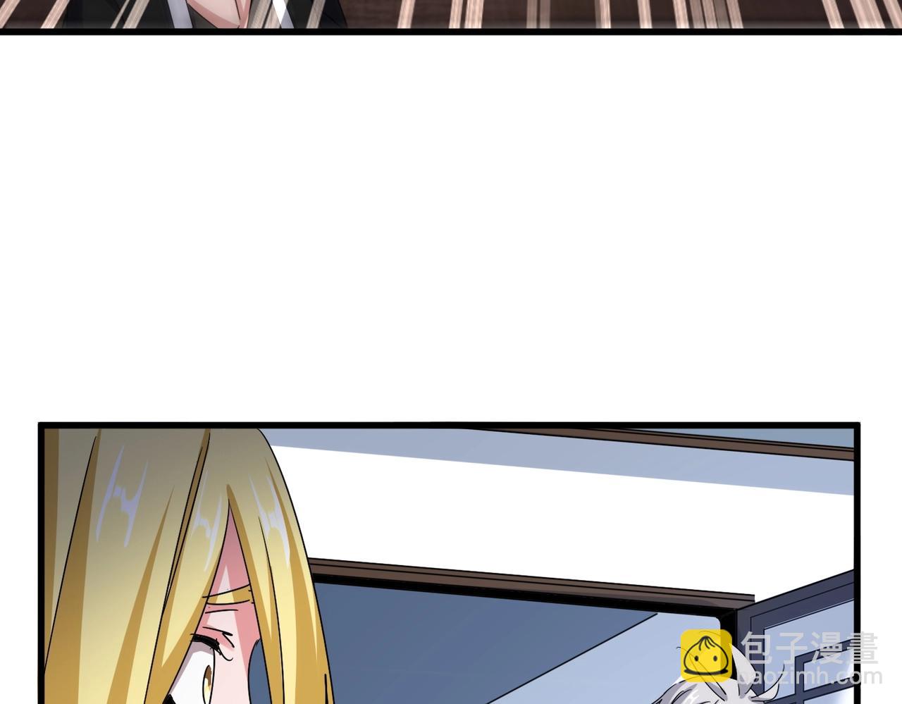 魔皇大管家 - 第573話 不好意思，我記仇(1/3) - 3