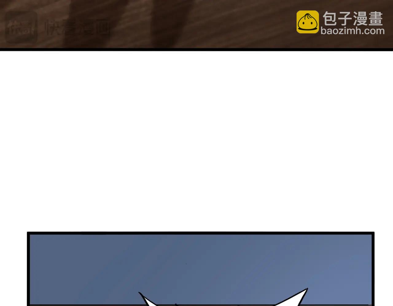 魔皇大管家 - 第573話 不好意思，我記仇(1/3) - 8