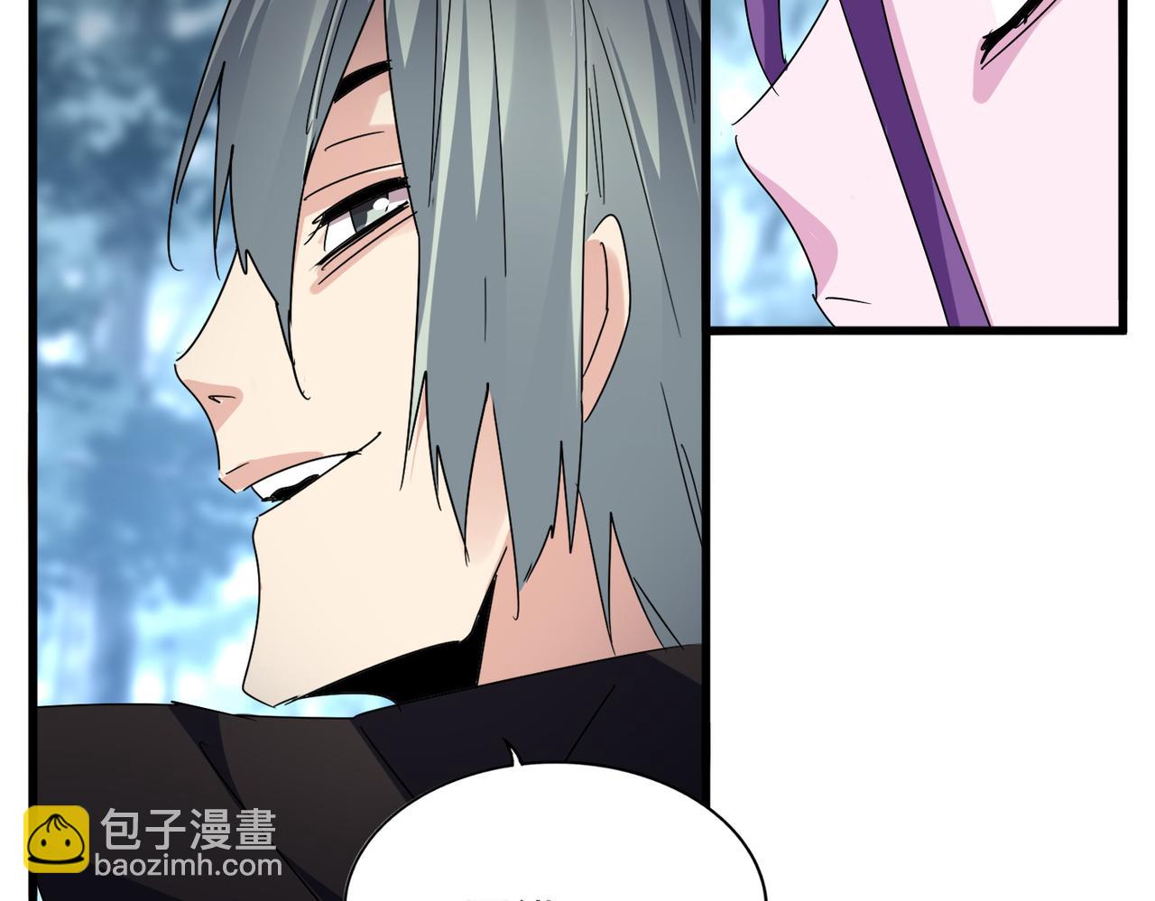 魔皇大管家 - 第577話 尋死之人(1/3) - 6
