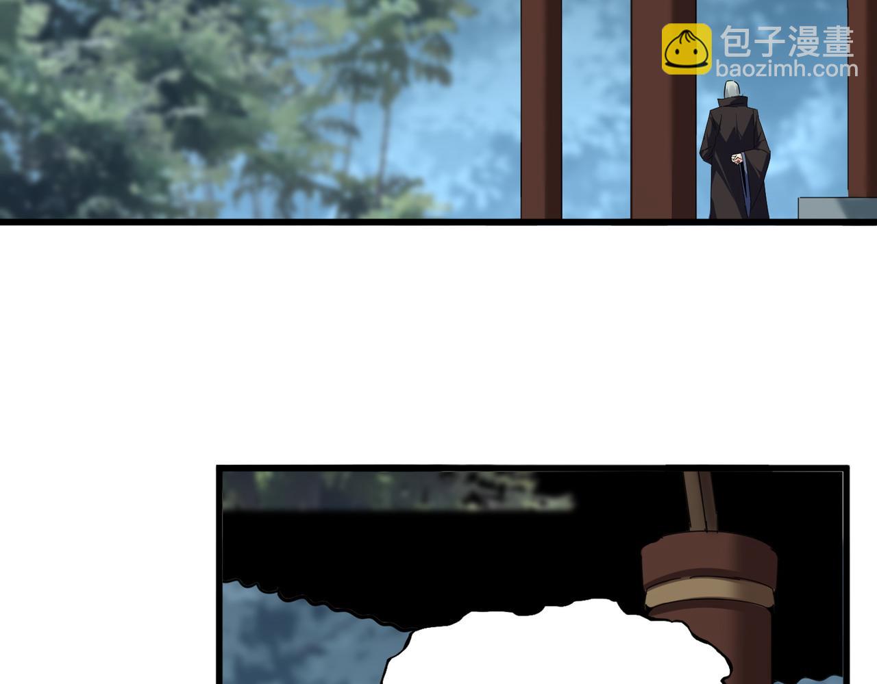 魔皇大管家 - 第577話 尋死之人(1/3) - 5