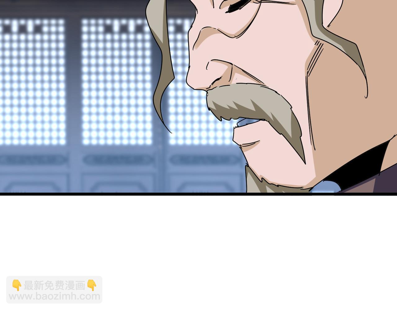 魔皇大管家 - 第579話 月黑風高殺卓凡(1/3) - 8