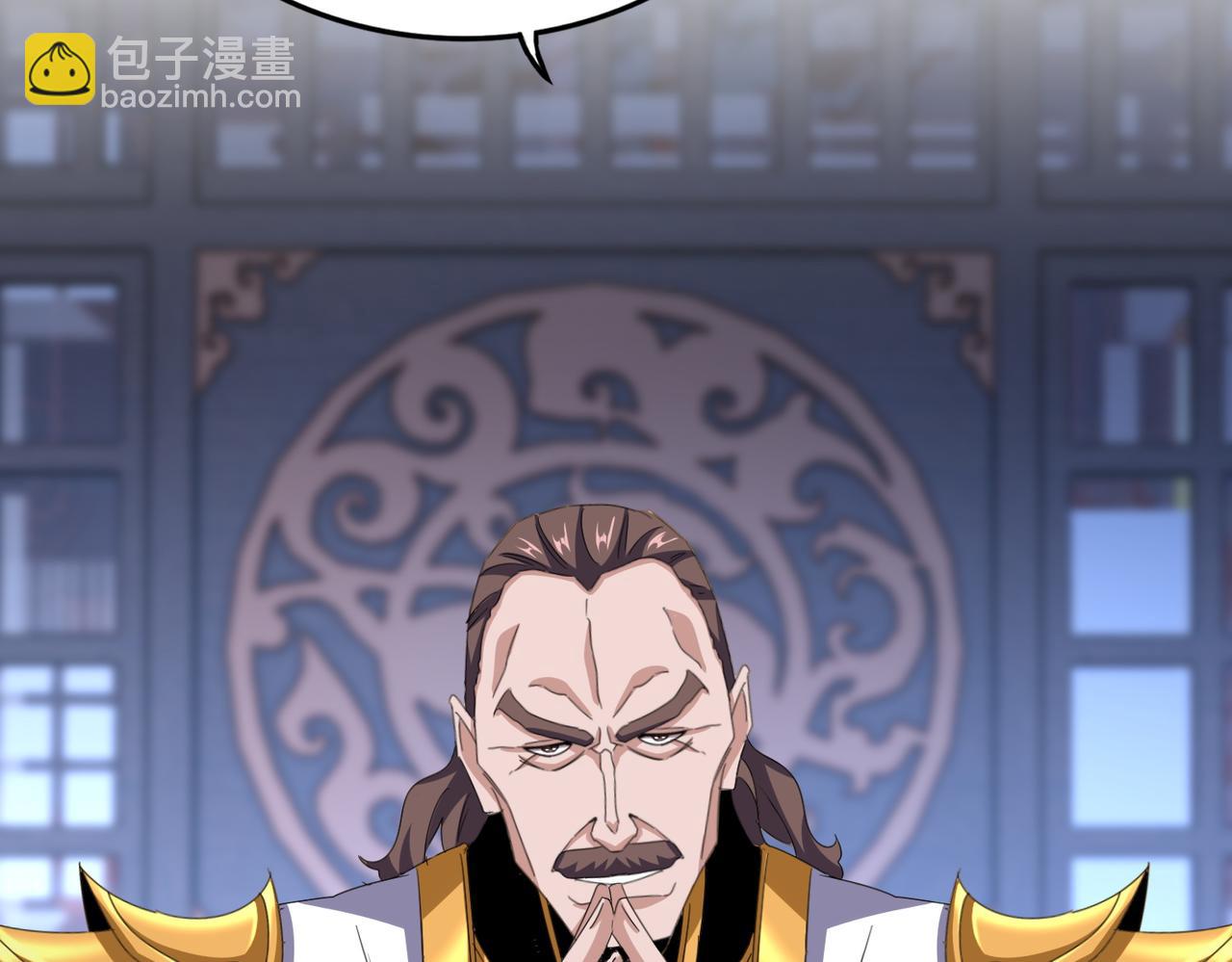 魔皇大管家 - 第579話 月黑風高殺卓凡(1/3) - 8