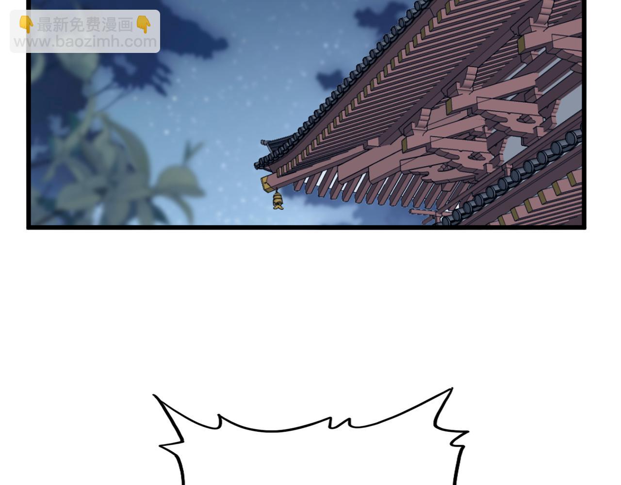 魔皇大管家 - 第579話 月黑風高殺卓凡(1/3) - 8