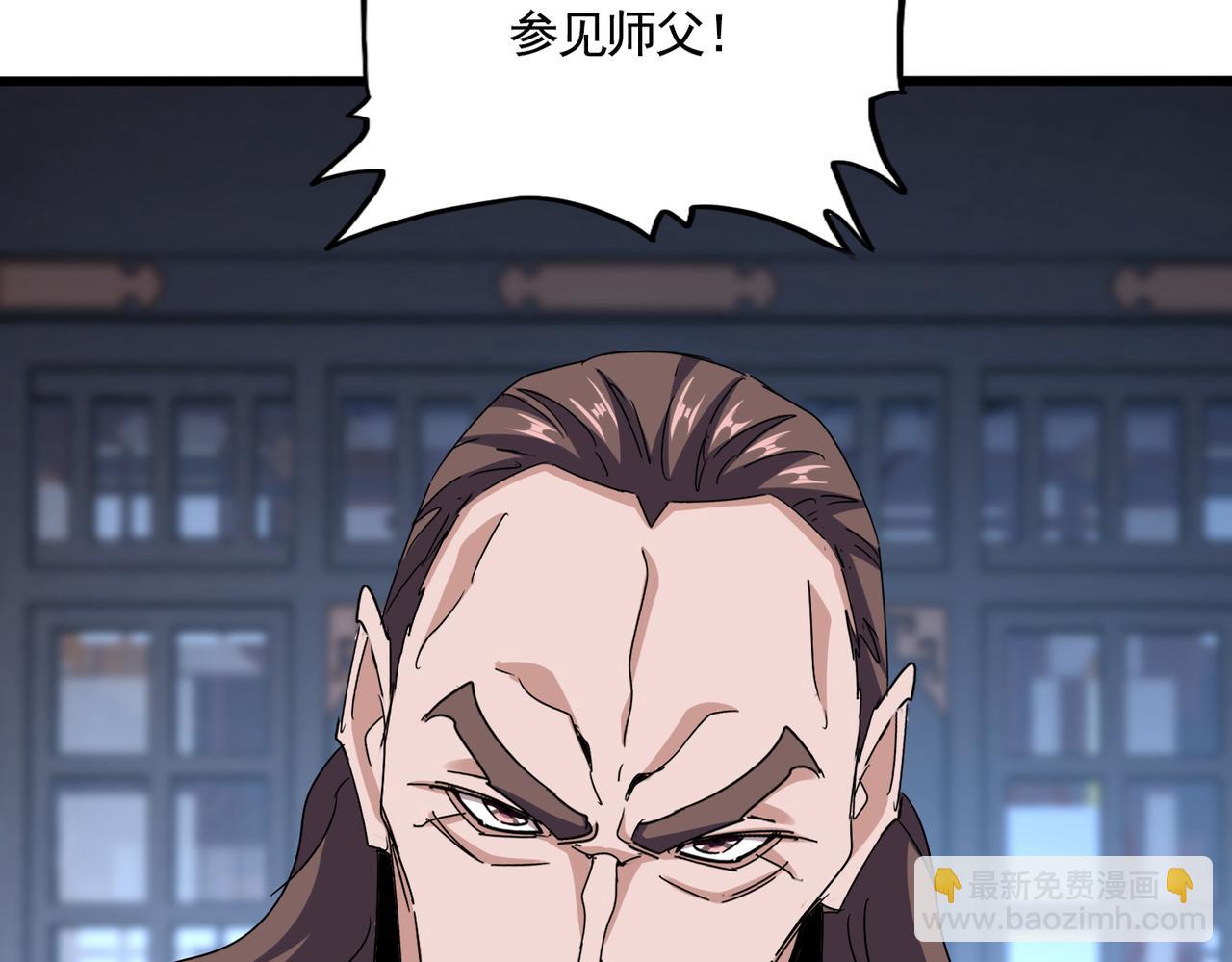 魔皇大管家 - 第579話 月黑風高殺卓凡(1/3) - 1