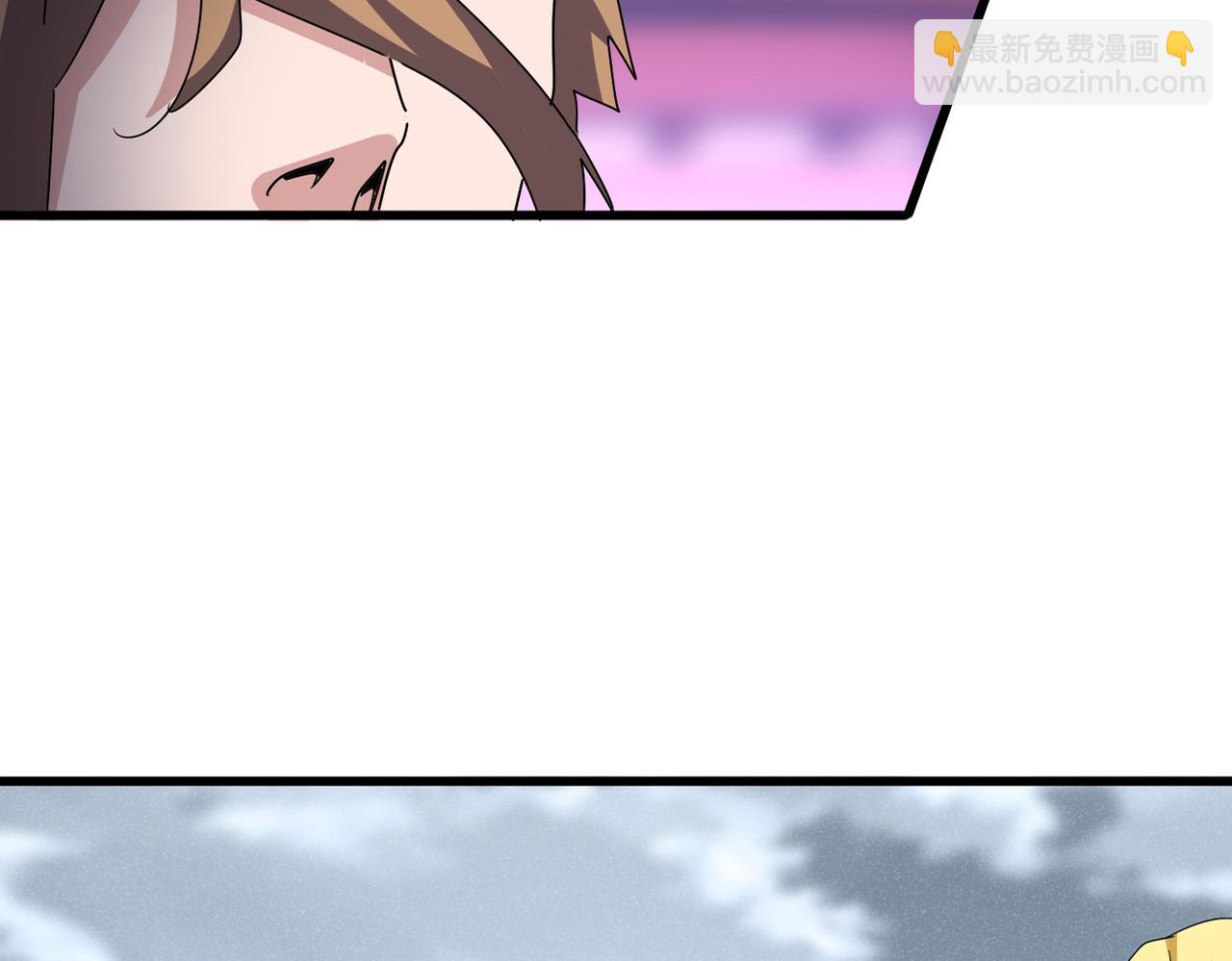 魔皇大管家 - 第585話 青炎(1/3) - 6