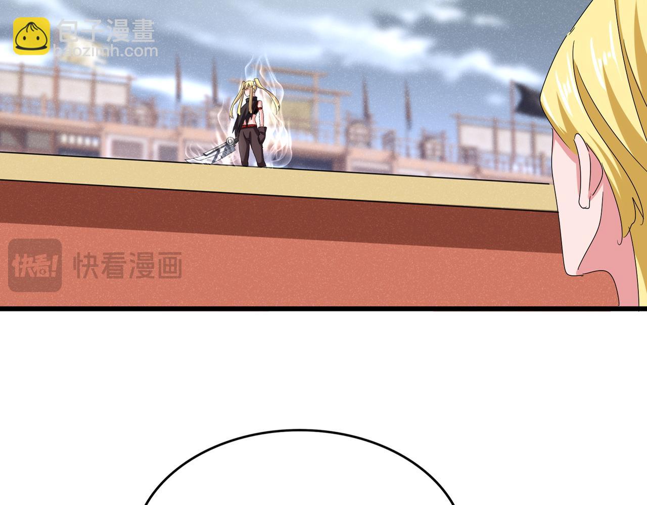 魔皇大管家 - 第585話 青炎(1/3) - 7