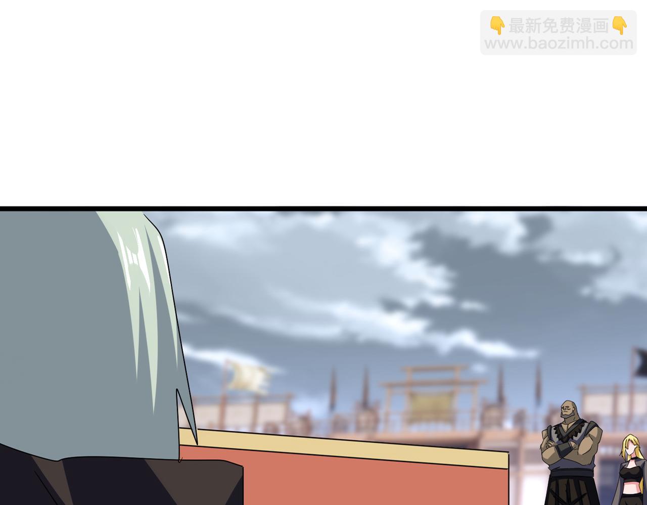 魔皇大管家 - 第585話 青炎(1/3) - 3