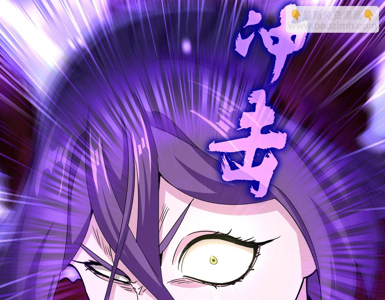 魔皇大管家 - 第585話 青炎(1/3) - 8